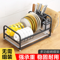 Stainless steel kitchen rack multifunctional bowl Tray storage rack sink drain rack bowl chopsticks supplies knife holder storage box