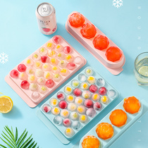 Ice cube mold household whiskey ice hockey ice artifact refrigerator ice grid food grade homemade ice storage box with lid