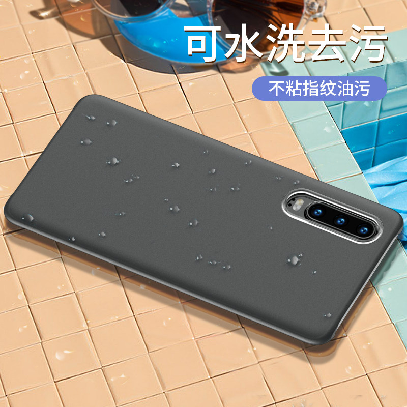 Applicable Huawei p20 mobile phone protection shell p20Pro protective shell frosted without frame p30 mesh red half-pack anti-fall p30por heat dissipation personality male and female shell Pro ultra-thin creative hard shell tide card