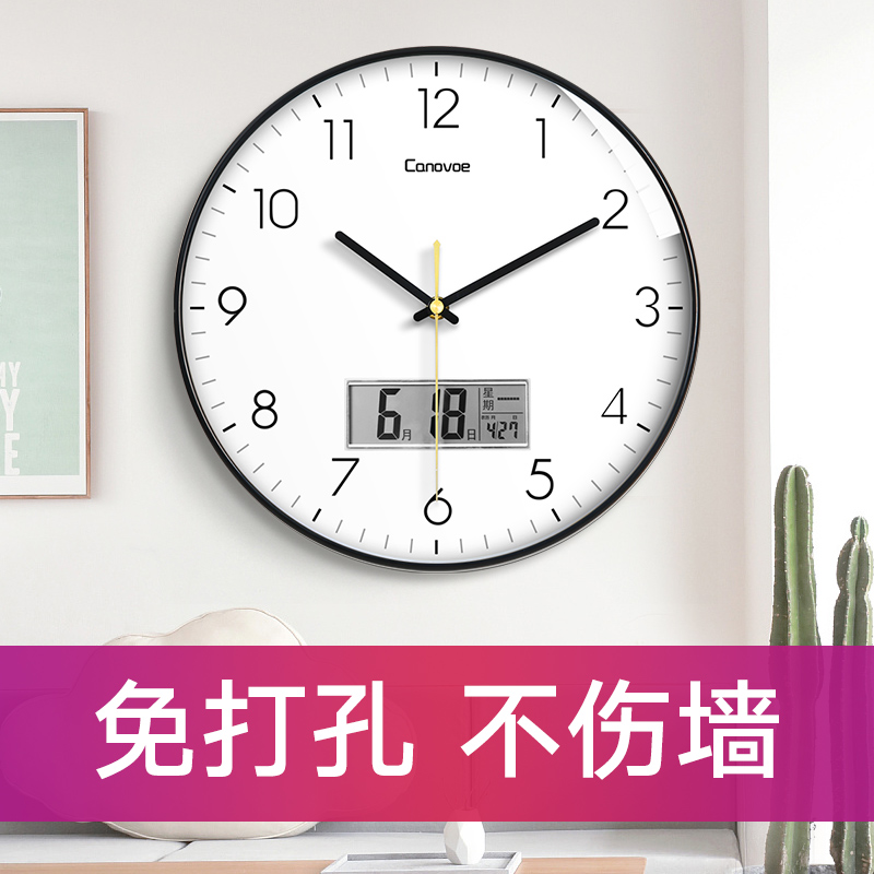 Clock wall clock living room home fashion modern simple Nordic mute round clock hanging wall quartz clock watch