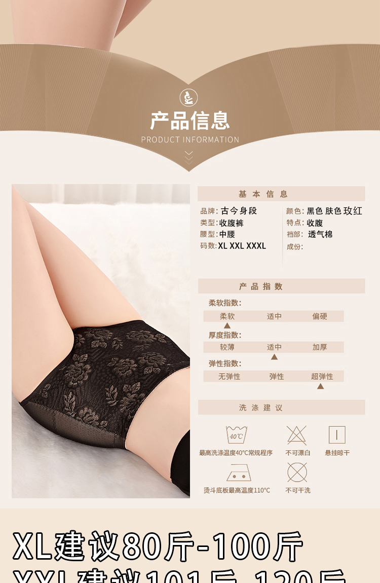 2 eo giữa hông quần lót nữ cơ thể bó sát phụ nữ mùa hè giảm béo định hình quần corset bụng quần lót nữ cao cấp