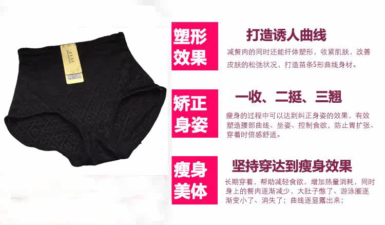 body amincissant en nylon - Ref 679191 Image 12