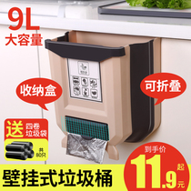 Kitchen trash can hanging folding household hanging cabinet storage bucket large door wall kitchen spare wall-mounted trash can