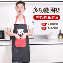 Apron female household kitchen waterproof and oil-proof fashion overalls can be customized for cooking waist clothes for adults