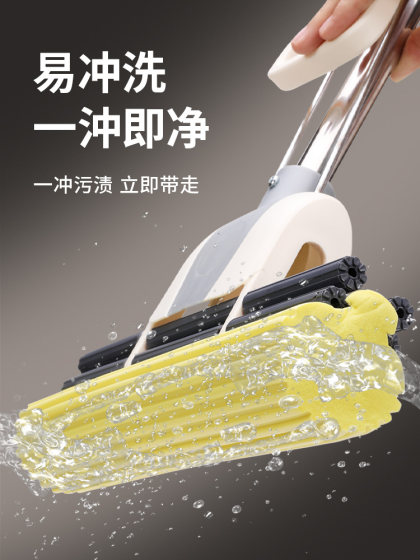 通用拖把头替换海绵头家用胶棉滚轮式吸水地拖拖布墩布头273338cm