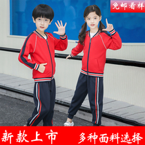 Kindergarten garden clothes Autumn and winter clothes Primary school uniforms Spring and autumn cotton velvet suit Class clothes Sports zipper shirt