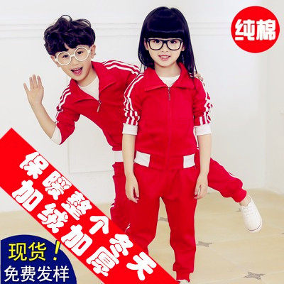 New kindergarten garden clothes autumn and winter suit sports primary school class clothes Golden velvet school uniform spring and autumn wholesale