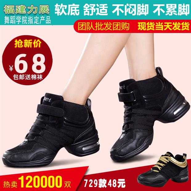 Giày khiêu vũ bốn mùa mùa hè giày khiêu vũ thể thao nữ lưới trắng Giày khiêu vũ vuông đế mềm giày khiêu vũ mới - Khiêu vũ / Thể dục nhịp điệu / Thể dục dụng cụ váy nhảy cha cha