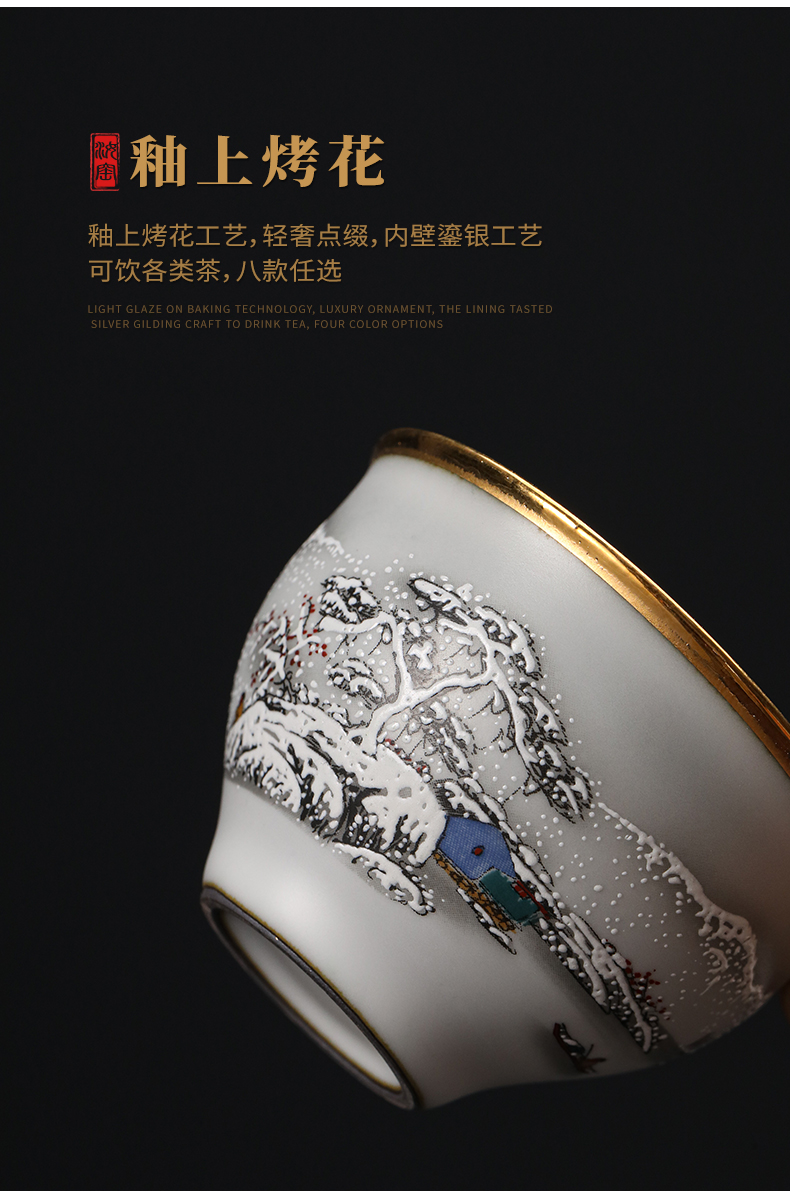 Gold on your up hand - made master kung fu tea cup sample tea cup jingdezhen ceramics snowflakes cup silver cup