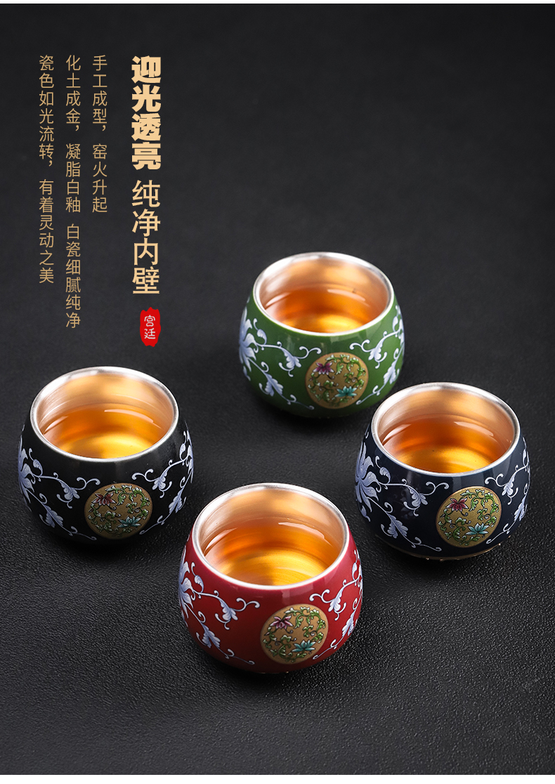 The see colour enamel tasted silver gilding kung fu tea sample tea cup meditation of jingdezhen ceramic silver cup tea master CPU