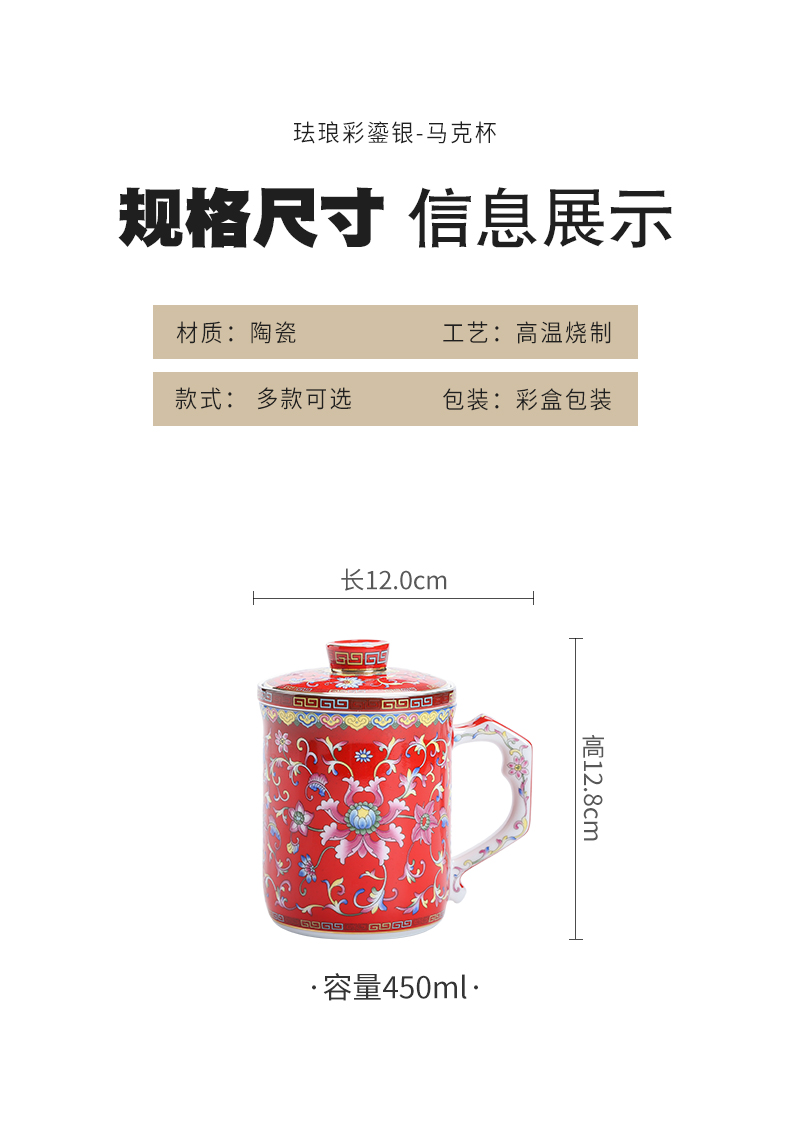 Colored enamel coppering. As silver cup office of jingdezhen ceramic cup silver cup hand grasp cup filter cup keller