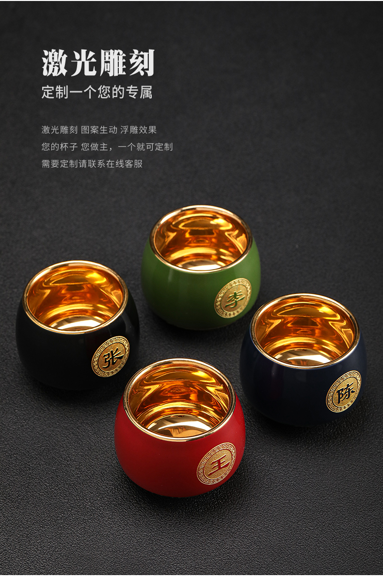 The Master of fine gold cup cup one cup of ceramic cup support private household kung fu tea custom lettering