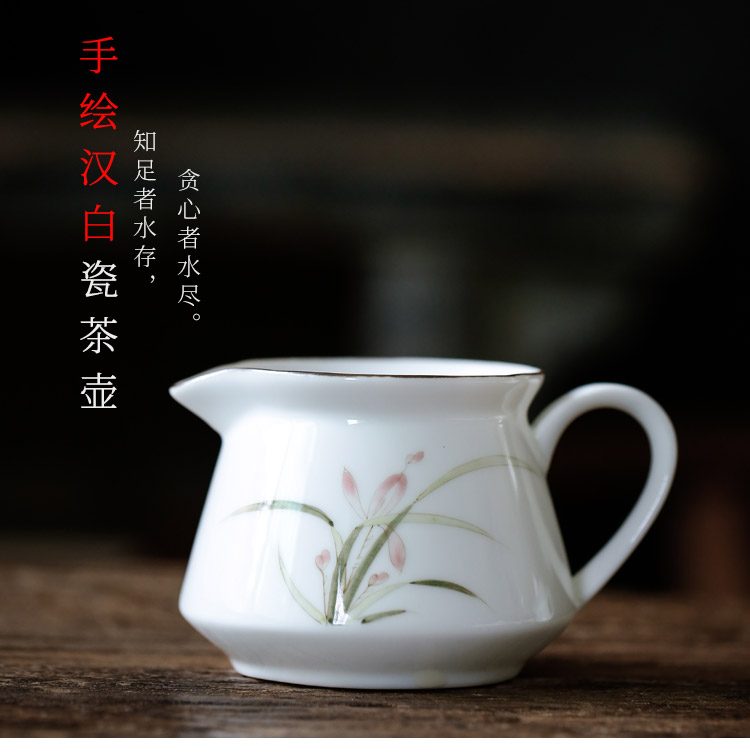 Kate dehua white porcelain ceramic fair keller) big tea fair cup sea kung fu tea tea accessories points