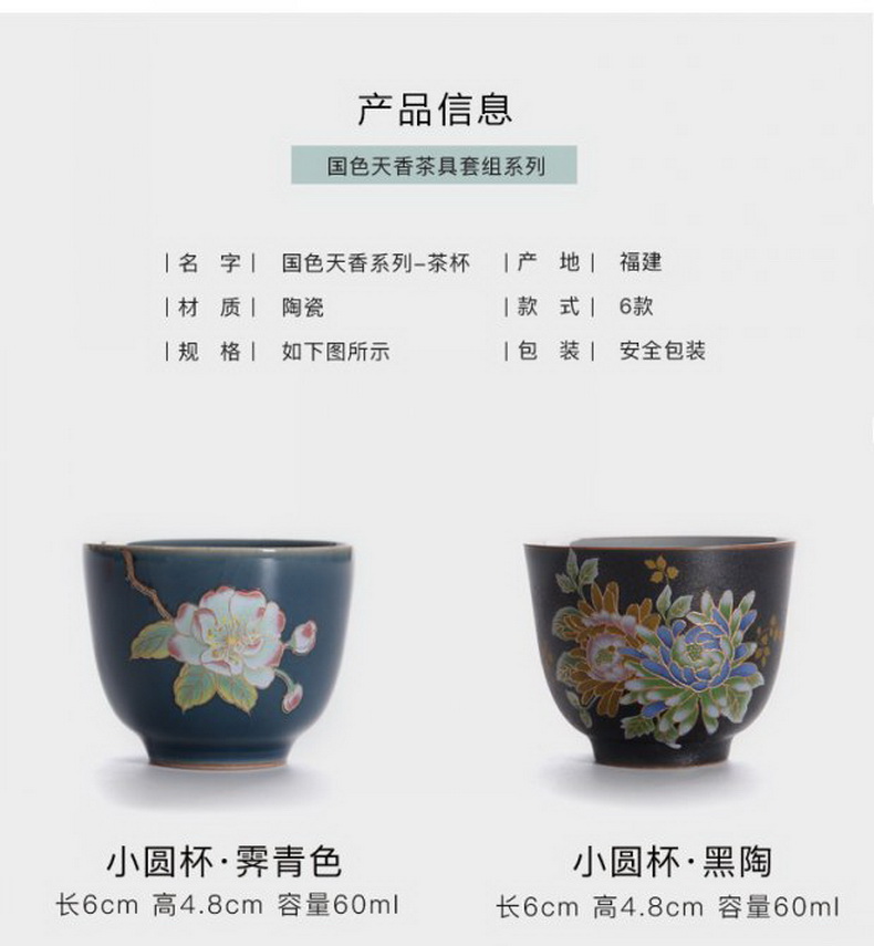 Kate black pottery to pick flowers, master of kung fu tea cup sample tea cup elder brother up with tea cup individual cups