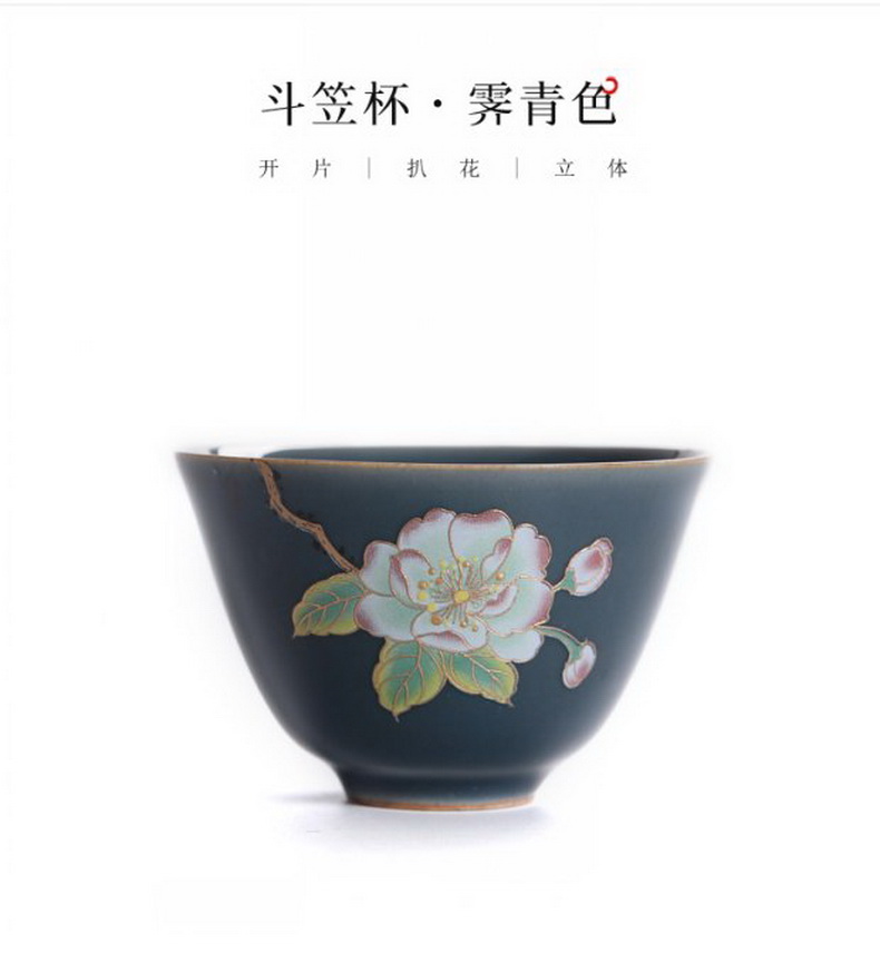 Kate black pottery to pick flowers, master of kung fu tea cup sample tea cup elder brother up with tea cup individual cups