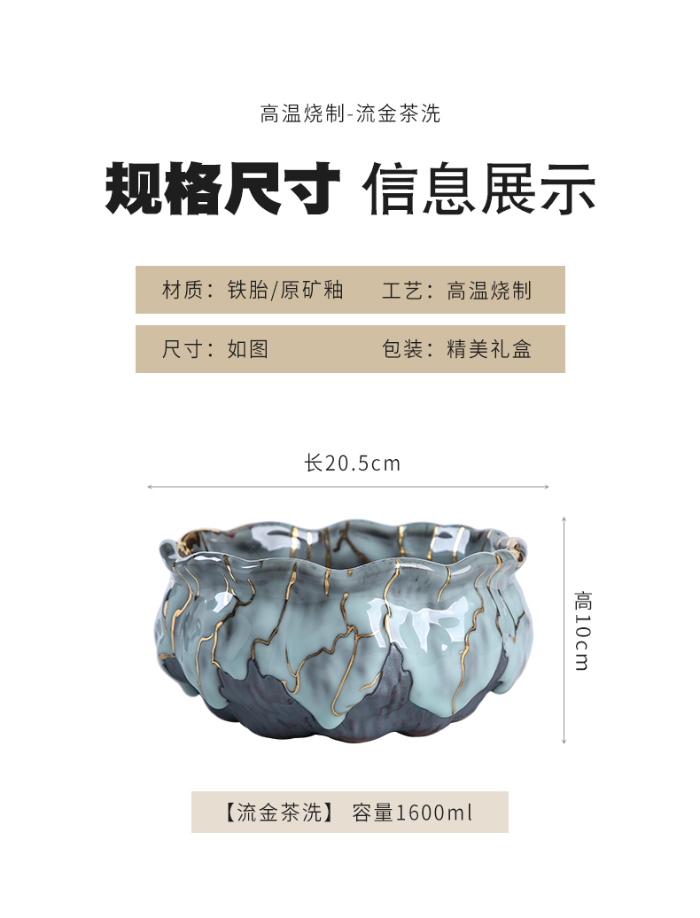 Chi wild'm gold cup for wash large tea wash to ceramic creative tea cups to wash hand washing kung fu tea tea accessories