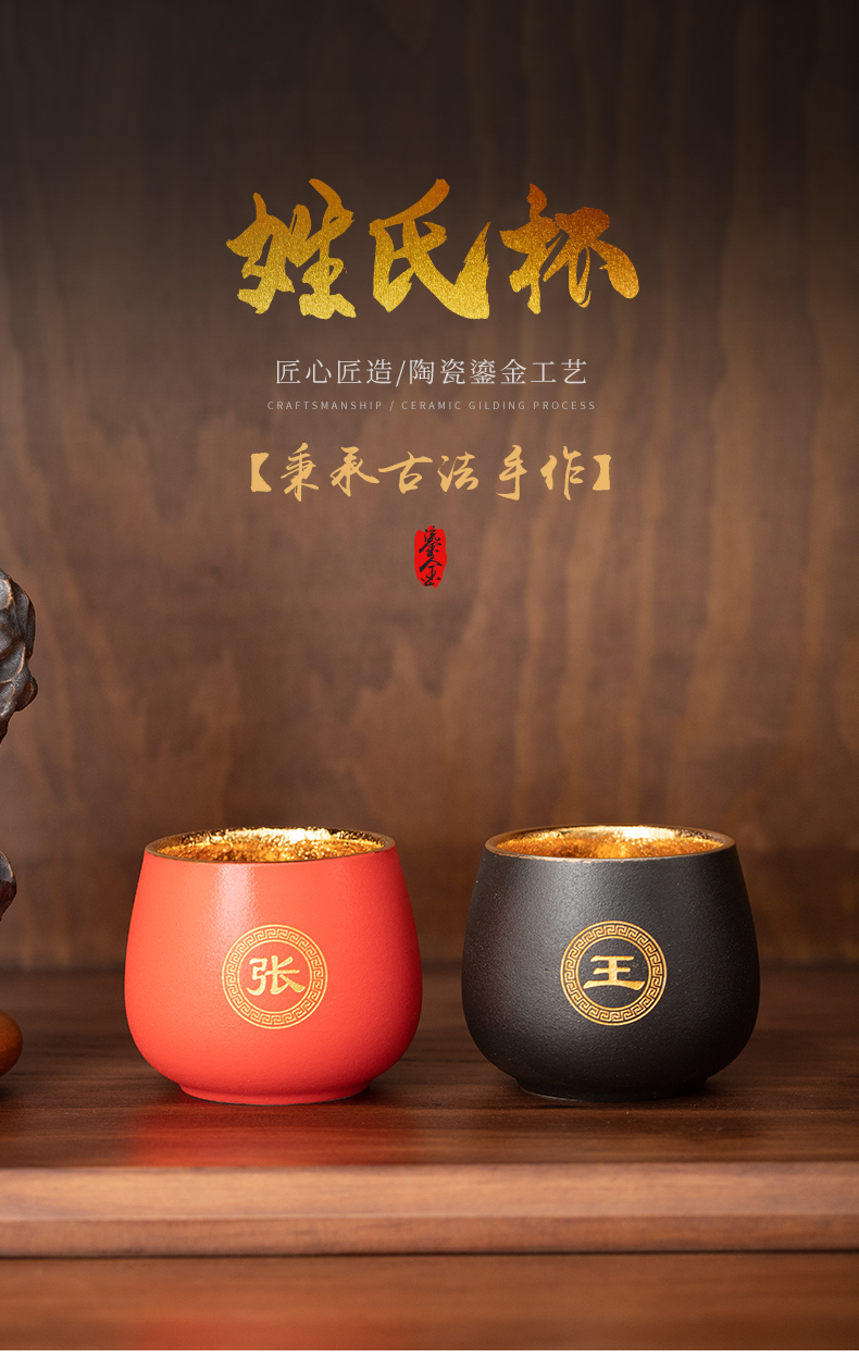 Coarse pottery gold surname cup cup master cup tea sample tea cup jinzhan cup high - grade ceramic cups support custom