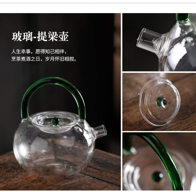 TaoLu glass kettle boil tea machine to filter the teapot high temperature iron girder pot of kung fu tea pot