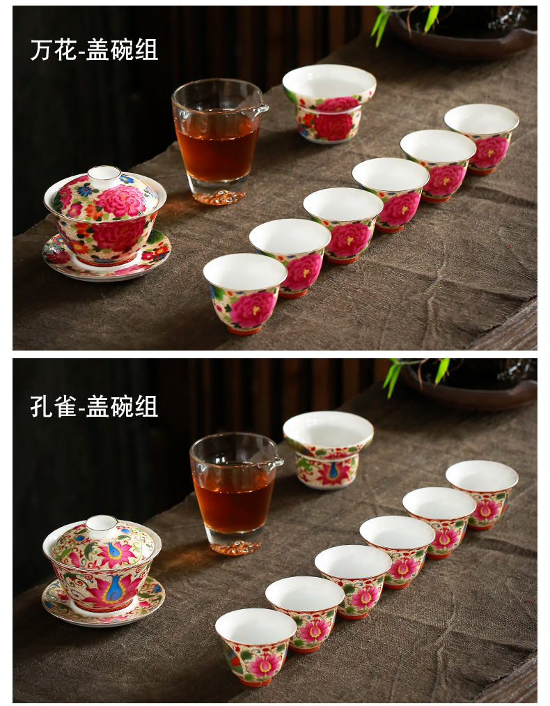 Kung fu tea set gold enamel jingdezhen ceramic tea set the teapot sample tea cup tureen teapot household