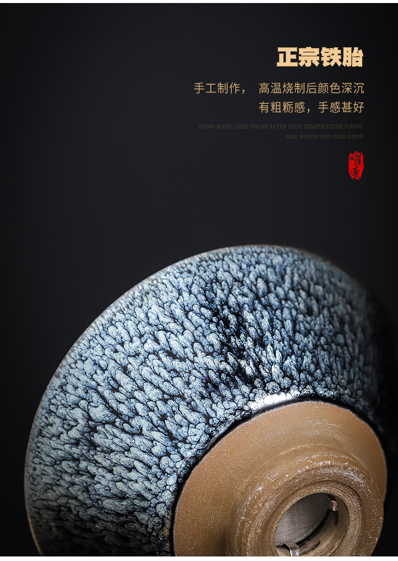 Jianyang building ceramic lamp) filter bracket set tea, tea oil, tea red glaze, accessories by hand