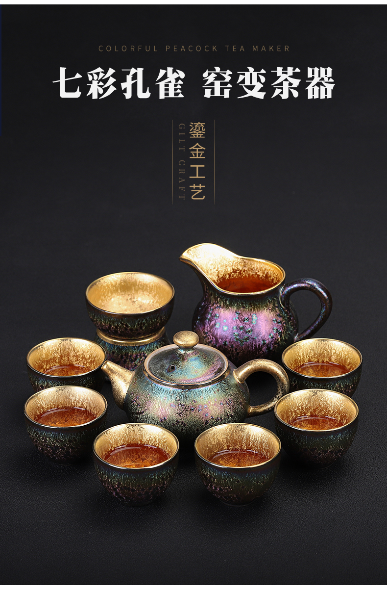 Manual fine gold discus temmoku up tea set informs the ceramic teapot gold cup tea tureen office