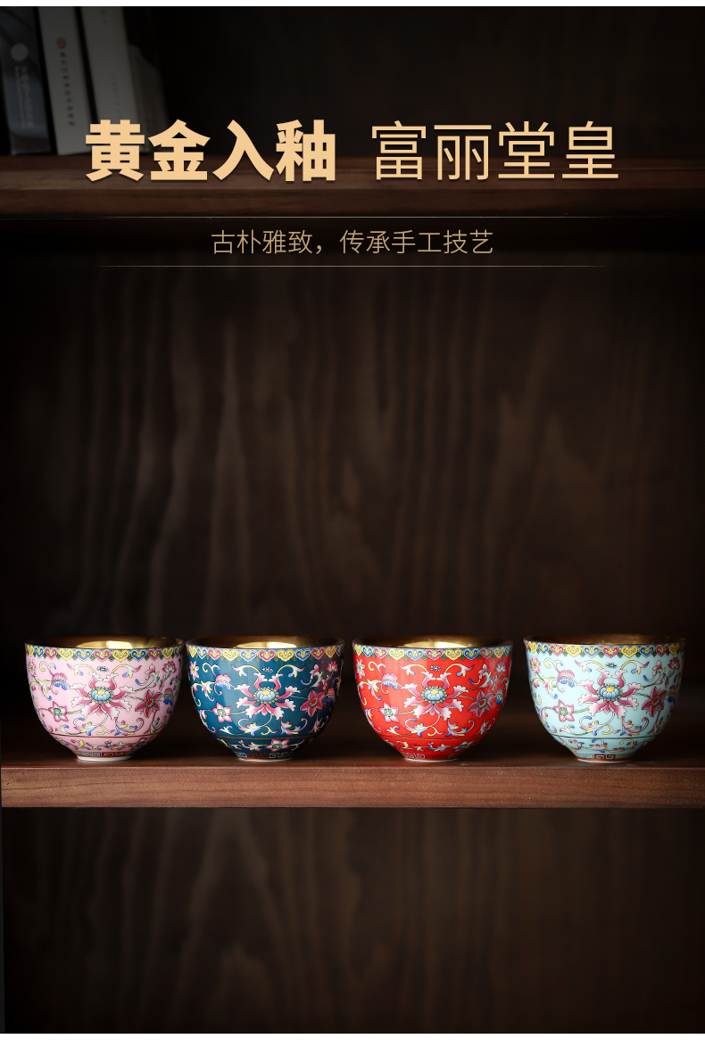 Colored enamel gold palm cup thick bottom sample tea cup tea master cup tea cup jinbei jingdezhen ceramic cups