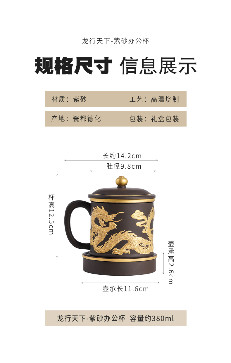 Dragon world gold office cup big boss cup tea cup cup hand - made jinbei purple sand cup tea separation