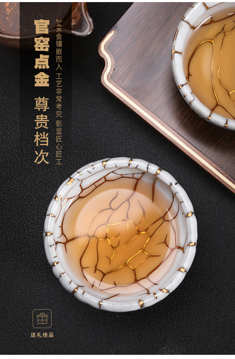 Up with chi wild cup 24 k gold cup manually jingdezhen ceramic cup sample tea cup tea master cup personal cup