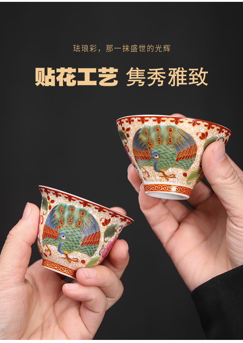 Silver wire inlay enamel color peacock tasted Silver gilding jingdezhen ceramic cup kung fu tea set sample tea cup tea master CPU