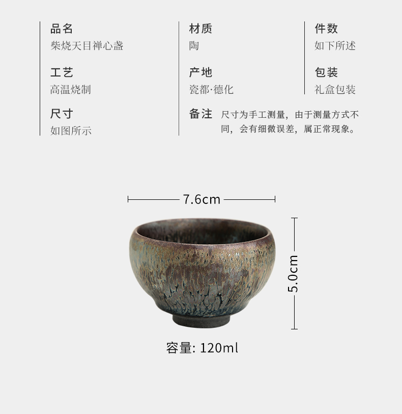 Temmoku up built hand made light masters cup ceramic sample tea cup kunfu tea tea cup home hand grasp a cup of tea cup