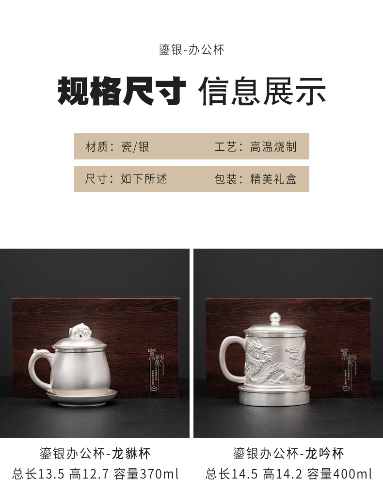 Tasted silver gilding longteng shengshi office cup purple sand tea separation of a large personal cup high - grade silver cup tea cups