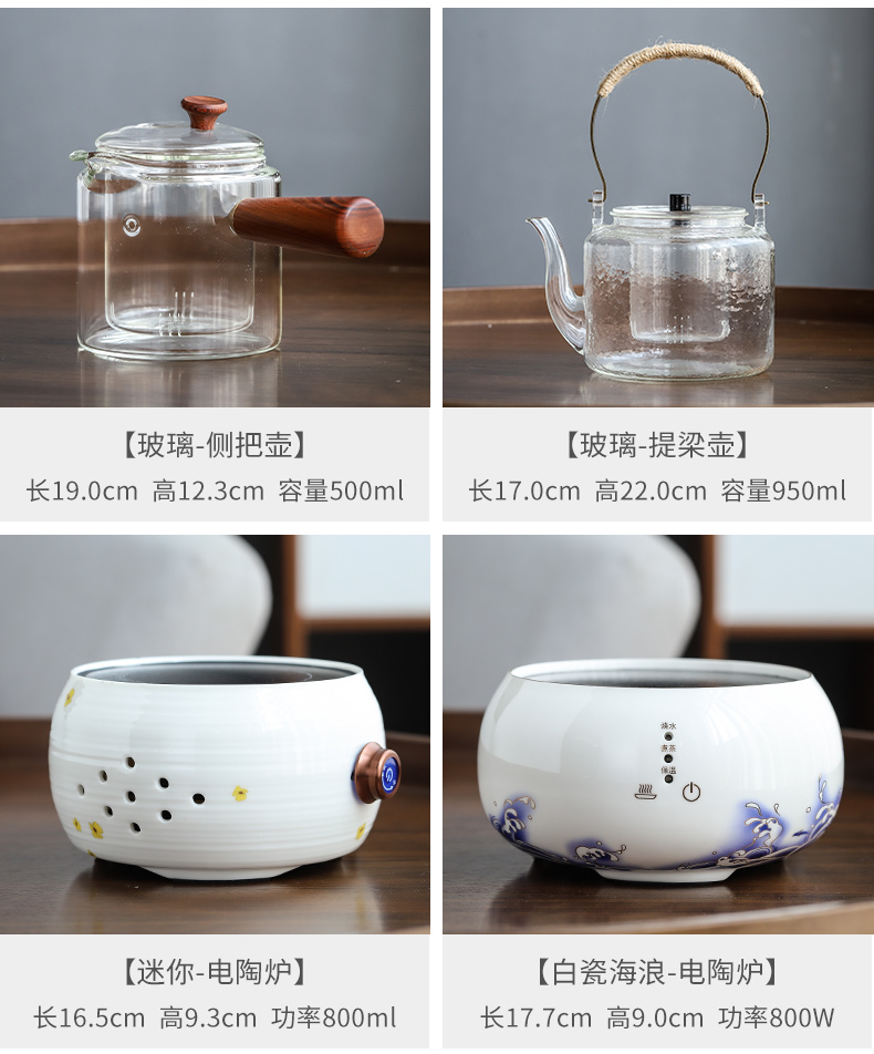 Cooking boil the kettle black tea tea stove'm glass teapot small electric TaoLu household steam boiling tea set