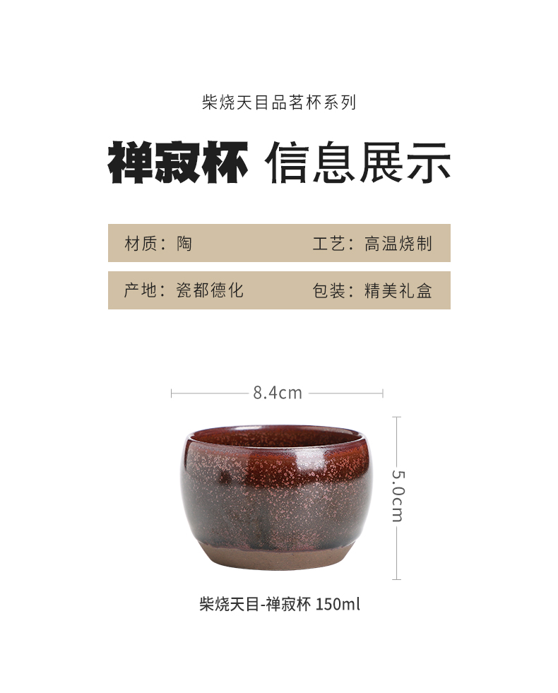 For li into pure manual pull embryo firewood zen ji cup coarse pottery cups personal single cups of tea cup, ceramic tea set the master