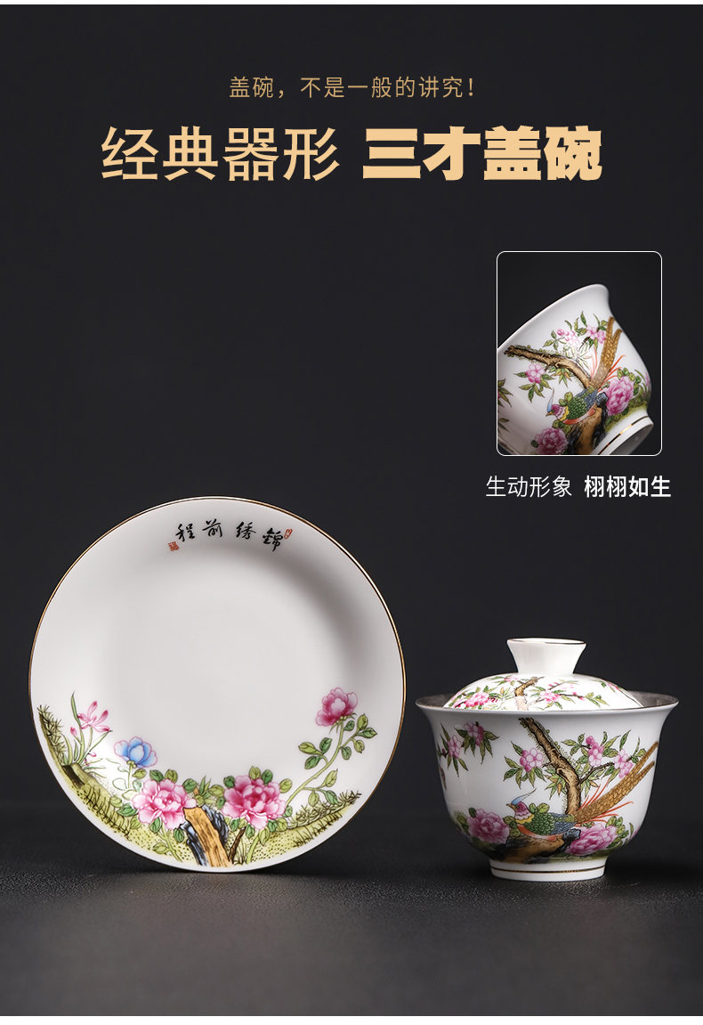 The Future tasted silver gilding kung fu tea sets jingdezhen ceramic tea set silver home office tea tureen gifts