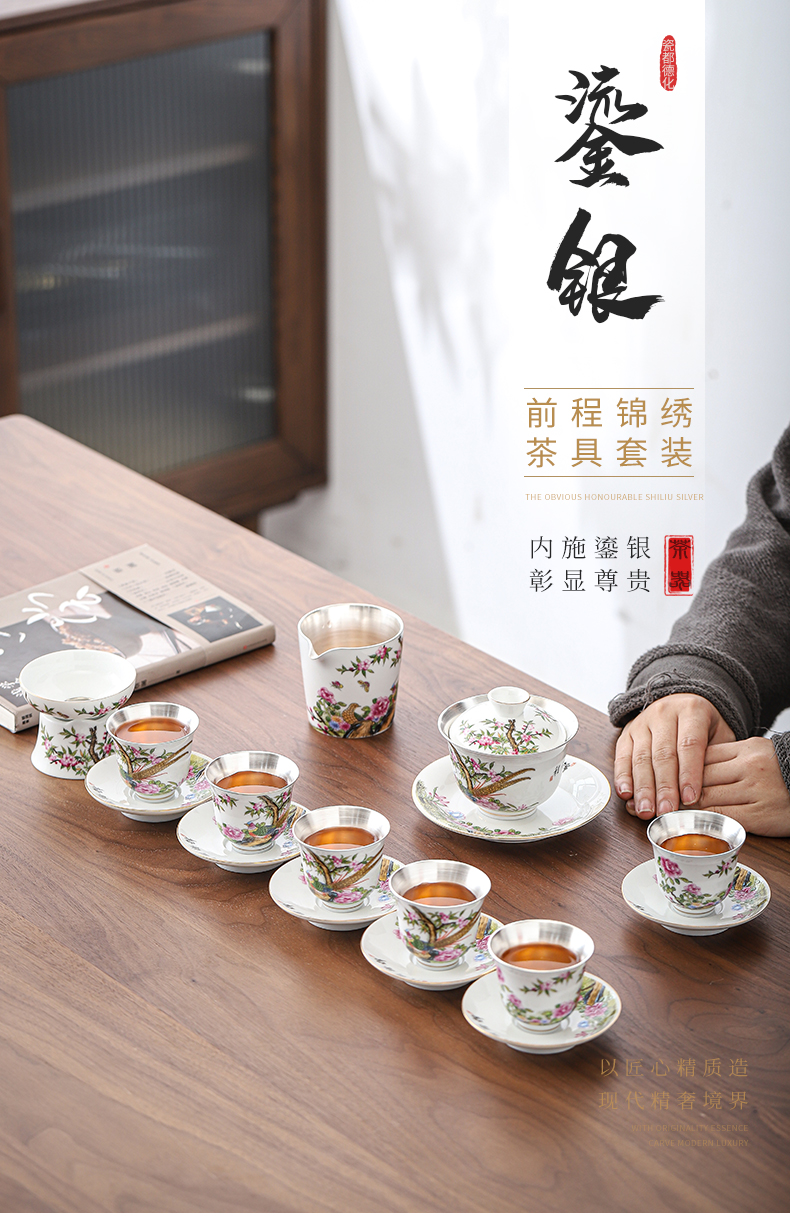 The Future tasted silver gilding kung fu tea sets jingdezhen ceramic tea set silver home office tea tureen gifts