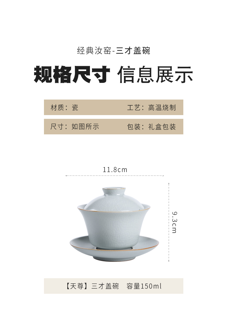 Open the slice your up to raise three tureen your porcelain ceramic cup tea bowl to bowl kung fu tea tea bowl