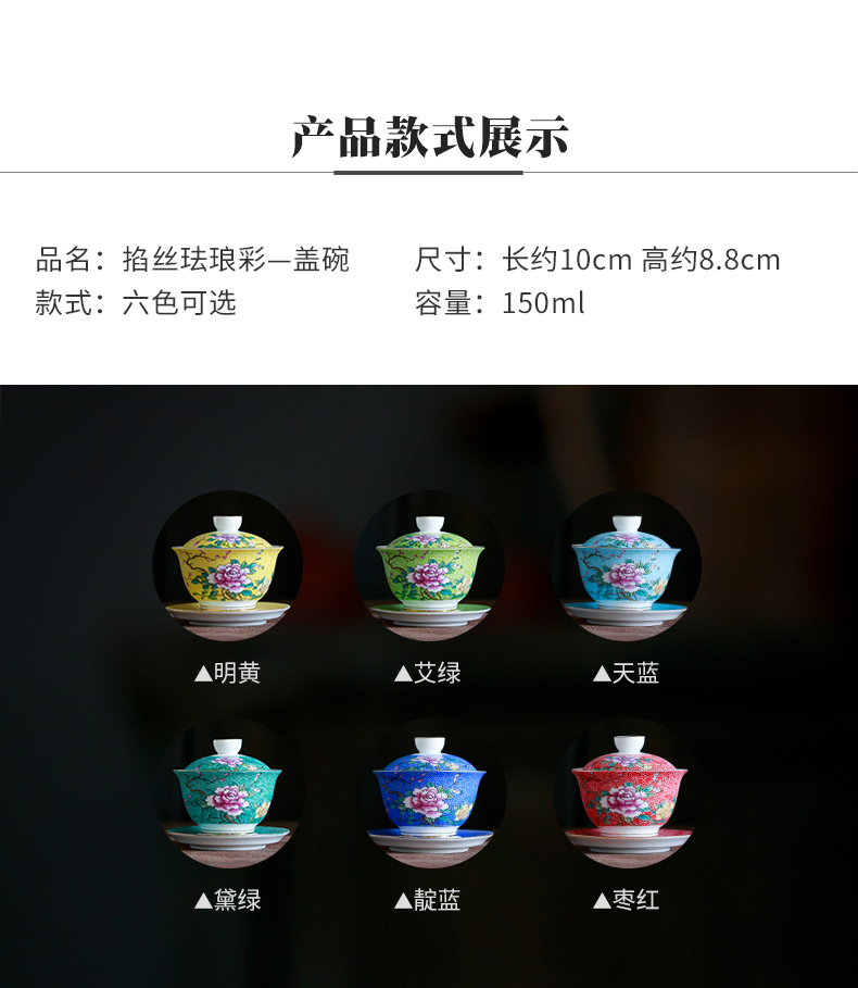 Colored enamel tureen single jingdezhen ceramic spend large three to make tea bowl full cup pot of kung fu tea accessories