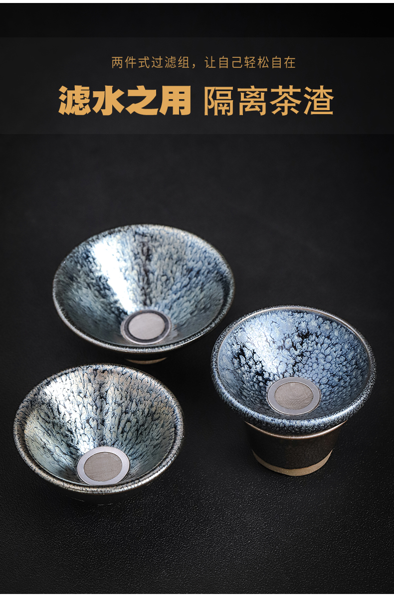 Jianyang building ceramic lamp) filter bracket set tea, tea oil, tea red glaze, accessories by hand