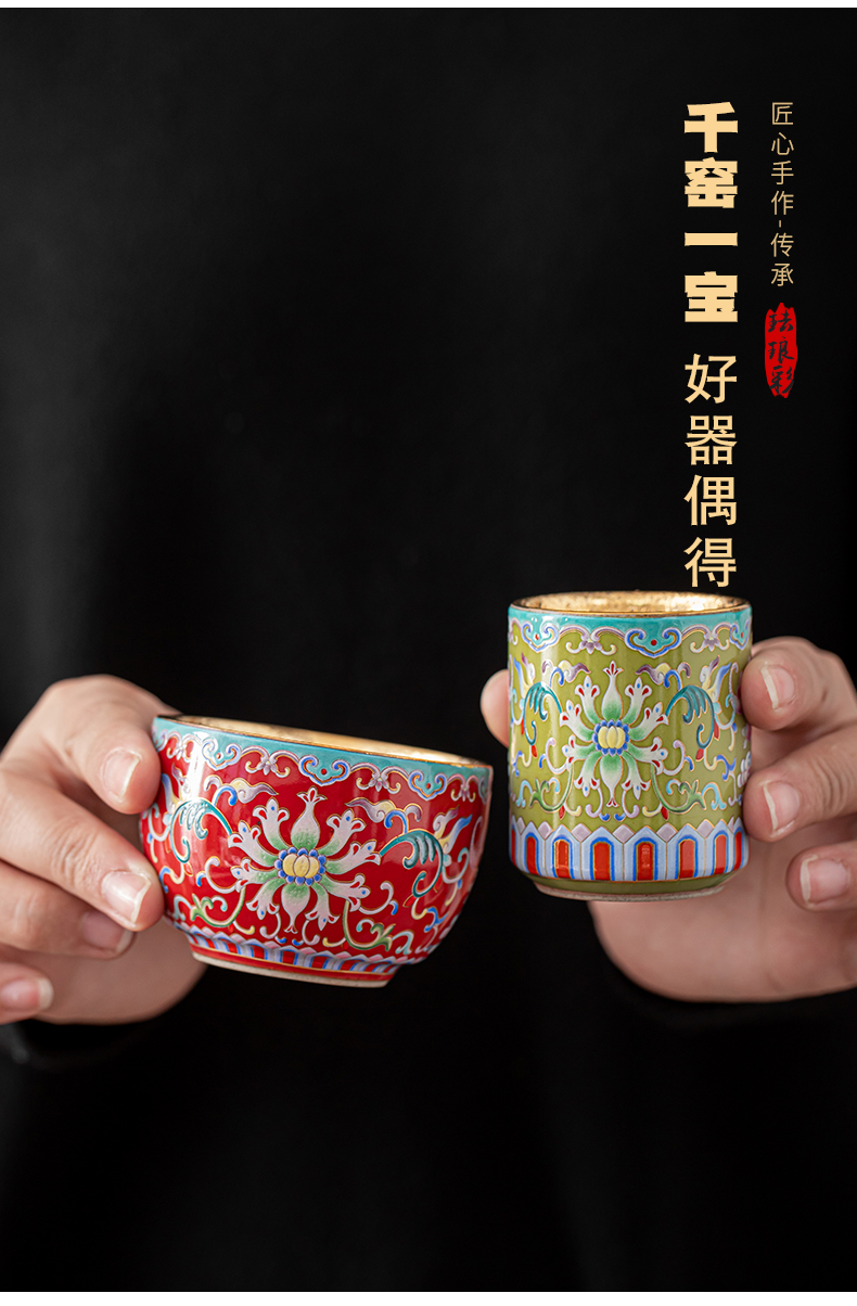 The Set of colored enamel gold four masters cup ceramic sample tea cup kunfu tea cups individual cup jinzhan cups