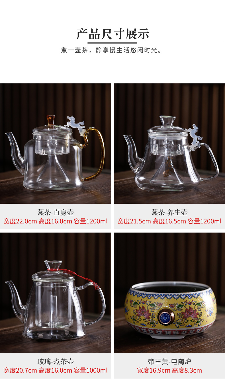 Kate boiled tea is black tea thickening heat - resistant glass tea set tea teapot TaoLu kettle large household