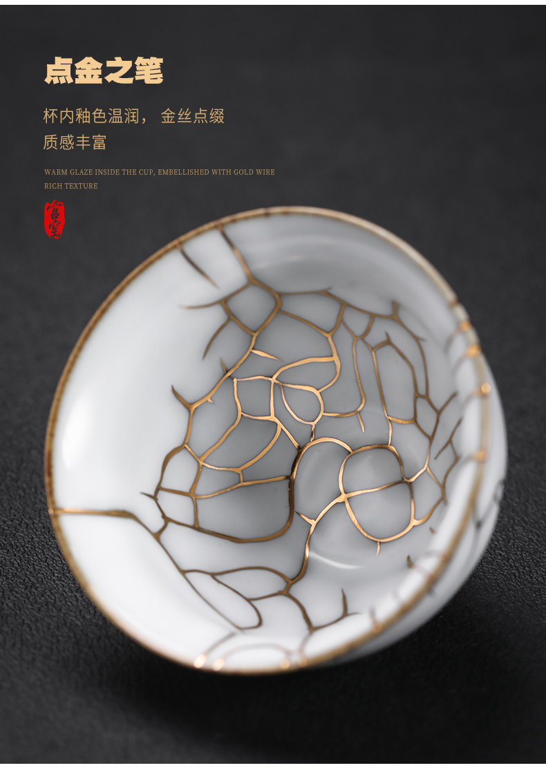 Up with chi wild cup 24 k gold cup manually jingdezhen ceramic cup sample tea cup tea master cup personal cup