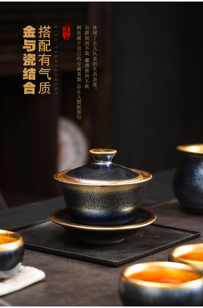 Blue kirin built light tea set 24 k jinzhan tureen tea set suits for the housekeeping droplets temmoku up porcelain tea set