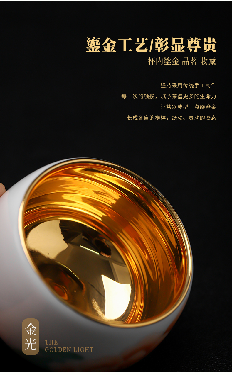 Very beautiful gold light kaolin white porcelain gold cup sample tea cup tea cup from the individual special master