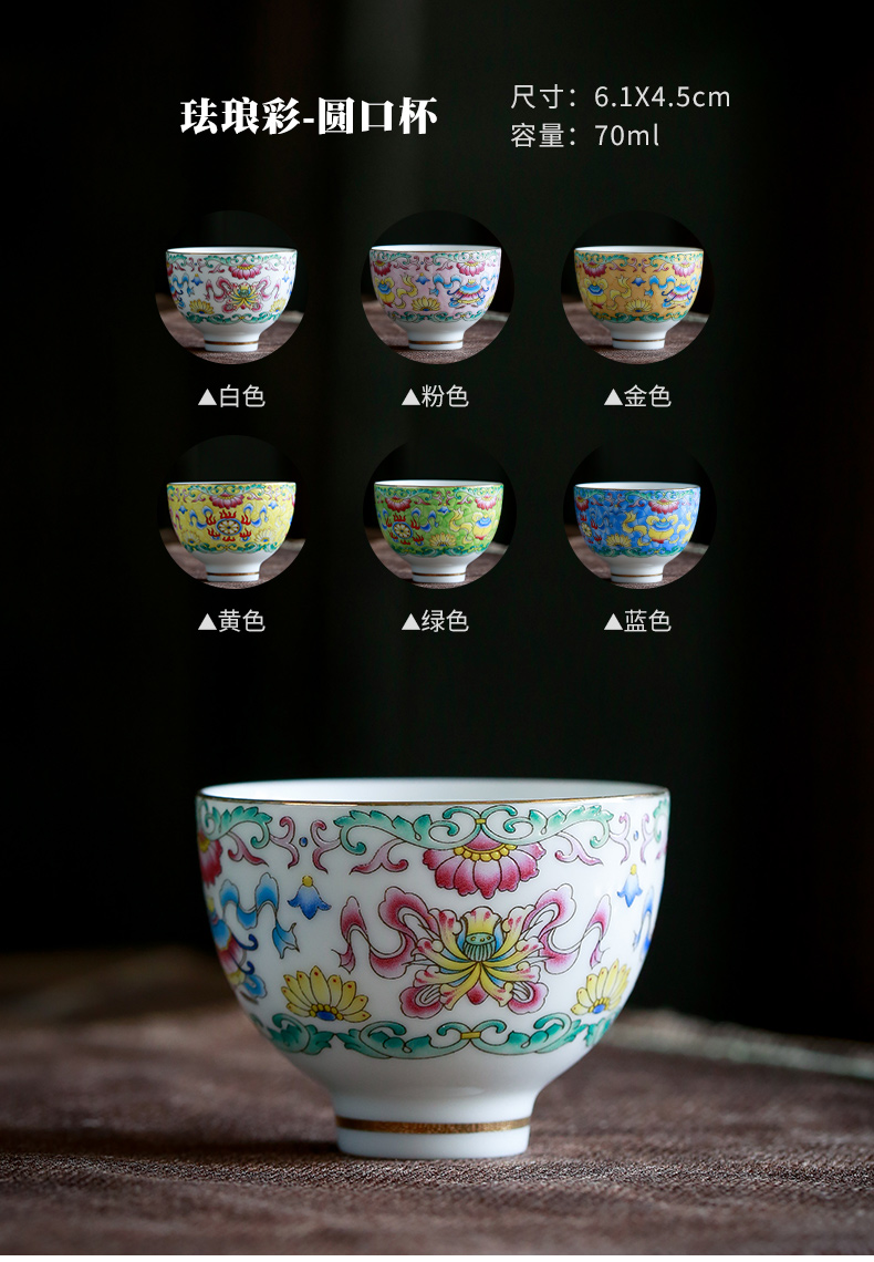 Full ceramic enamel kung fu tea sample tea cup tea cup master cup tea cup see colour cup white porcelain tea set