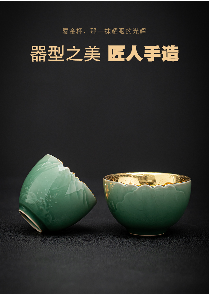 Celadon gold cup master cup size master cup lion cup graven images cup ceramic sample tea cup kung fu personal cup