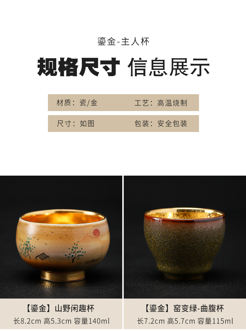 Temmoku up ceramic gold gold light kunfu tea sample tea cup cup tea cup master cup tea cup single CPU
