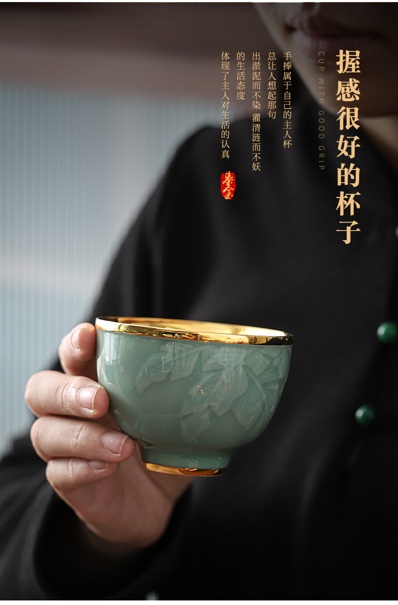 Longquan celadon pure manual 24 k gold cup household ceramic cup tea sample tea cup individual cup of yellow marigold