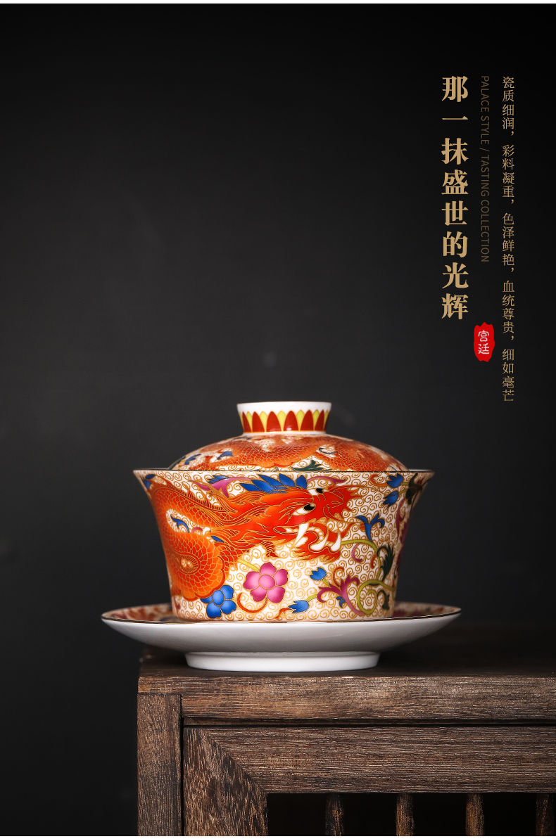 Enamel Mosaic gold dragon golden phoenix only three tureen jingdezhen ceramic cup bowl to bowl kung fu tea bowl