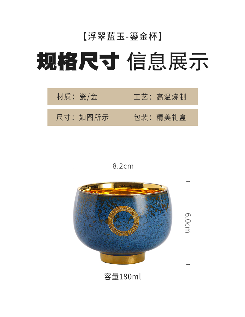 Temmoku up gold lamp that kung fu tea cup sample tea cup tea cup gold glass ceramic masters cup private ordering