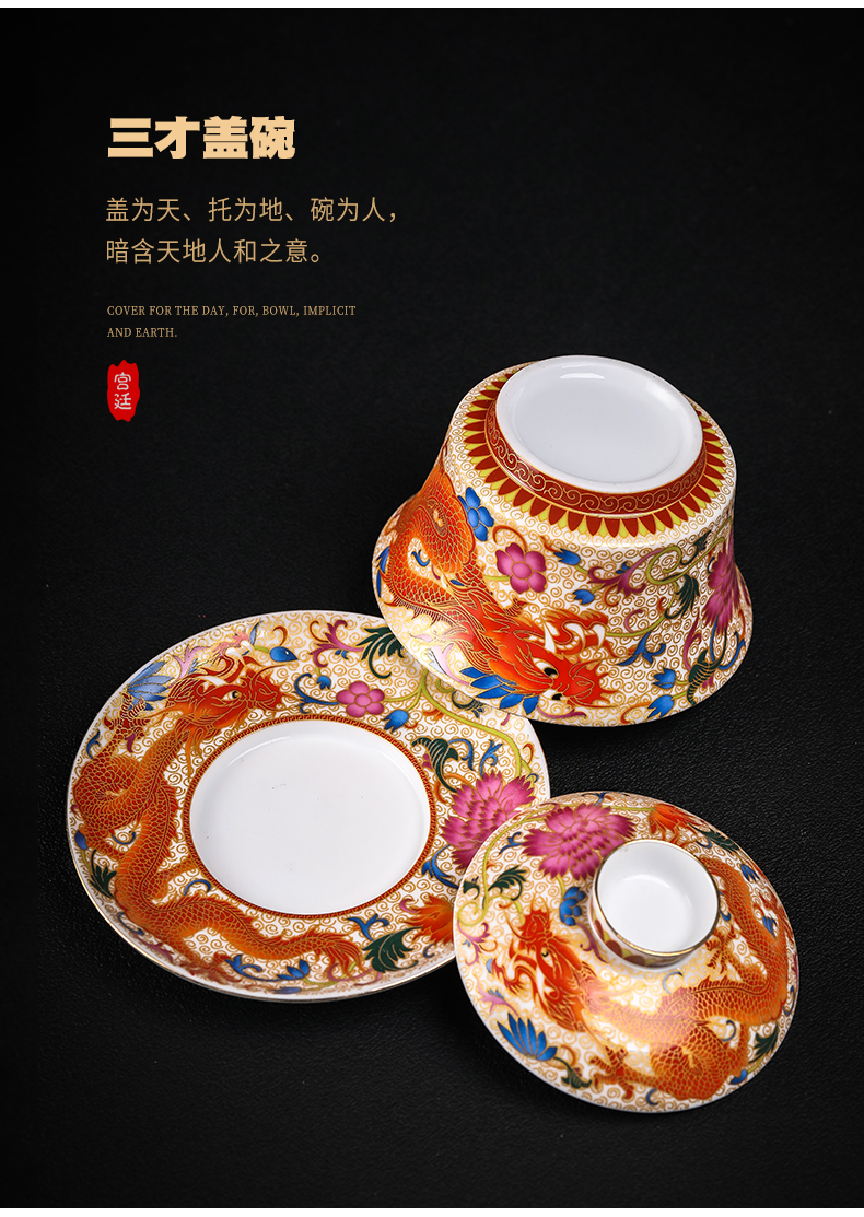 Enamel Mosaic gold dragon golden phoenix only three tureen jingdezhen ceramic cup bowl to bowl kung fu tea bowl